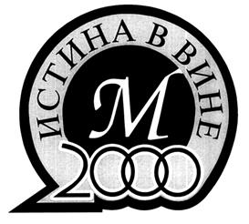 Товарный знак №239212, принадлежит организации Общество с ограниченной ответственностью Управляющая Компания "АйДжиЭм групп", ОГРН 1047796651539, ИНН 7725518219