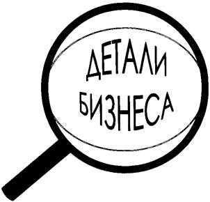 Товарный знак №239381, принадлежит организации Общество с ограниченной ответственностью "ОБОРУДОВАНИЕ", ОГРН 1097746226764, ИНН 7722684419