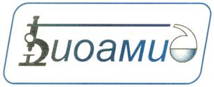 Товарный знак №239405, принадлежит организации Акционерное общество "Биоамид", ОГРН 1026403343262, ИНН 6454035870