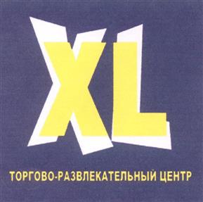 Товарный знак №239825, принадлежит организации Общество с ограниченной ответственностью "Интэкстройтэкс", ОГРН 1027700018312, ИНН 7705282614