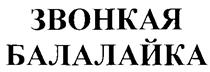 Товарный знак №240212, принадлежит организации Общество с ограниченной ответственностью "Маруся Бевереджис РУС", ОГРН 1057747206901, ИНН 7705667950