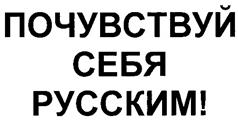 Товарный знак №240390, принадлежит организации Общество с ограниченной ответственностью "СПБ Рента", ОГРН 1027802725609, ИНН 7805090923