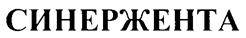 Товарный знак №240595, принадлежит организации Общество с ограниченной ответственностью "Амирис-Маркет", ОГРН 1027739182734, ИНН 7729401765