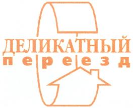 Товарный знак №240815, принадлежит организации Общество с ограниченной ответственностью "КЬЮЭЛТИ", ОГРН 1217700335797, ИНН 9725055229