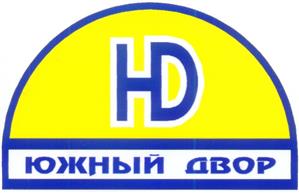 Товарный знак №241193, принадлежит организации Общество с ограниченной ответственностью "ЮЖНЫЙ ДВОР-1", ОГРН 1037739662498, ИНН 7721192767