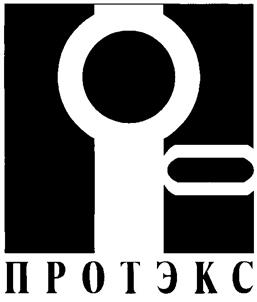 Товарный знак №241235, принадлежит организации Общество с ограниченной ответственностью "Кузбасский Центр лечения и реабилитации "Протэкс-Гарант", ОГРН 1024201752190, ИНН 4218005100