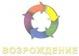 Товарный знак №241249, принадлежит организации Общество с ограниченной ответственностью "Агропром", ОГРН 1095031003528, ИНН 5031087160