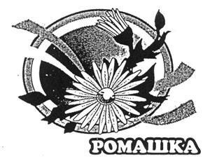 Товарный знак №241500, принадлежит организации Общество с ограниченной ответственностью "ПРЯДИЛЬНО-НИТОЧНЫЙ КОМБИНАТ ИМ. СМ. КИРОВА", ОГРН 1257800030432, ИНН 7805822430