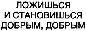 Товарный знак №241597, принадлежит организации Общество с ограниченной ответственностью "Архитектор", ОГРН 1052305761210, ИНН 2310108223