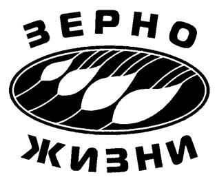 Товарный знак №241637, принадлежит организации Открытое акционерное общество "Самарская инновационная компания", ОГРН 1026301153141, ИНН 6316002421