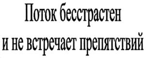Товарный знак №241646, принадлежит организации Общество с ограниченной ответственностью "Лаборатория Триботехнологии", ОГРН 1027700553374, ИНН 7735025822