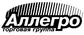 Товарный знак №241665, принадлежит организации Общество с ограниченной ответственностью "АЛЛЕГРО-СПЕЦИИ", ОГРН 1026402673648, ИНН 6452054877