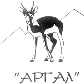 Товарный знак №241689, принадлежит организации Общество с ограниченной ответственностью "Аргал", ОГРН 1145260009388, ИНН 5260389902