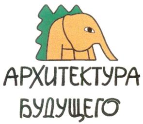 Товарный знак №241861, принадлежит правообладателю Макшанов Сергей Иванович, ОГРН 0, ИНН 782572574302