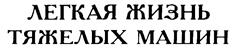 Товарный знак №242540, принадлежит организации Общество с ограниченной ответственностью "ФиннОйл", ОГРН 1116679003704, ИНН 6658395937