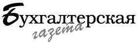 Товарный знак №242598, принадлежит организации Закрытое акционерное общество Издательство "Дело и Сервис", ОГРН 1027739238394, ИНН 7701157482