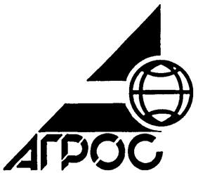 Товарный знак №243067, принадлежит организации Общество с ограниченной ответственностью "АГРОС", ОГРН 1154025003770, ИНН 4025444968