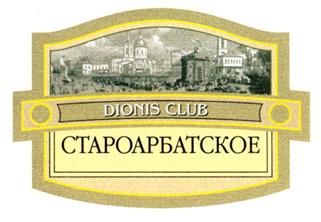 Товарный знак №243130, принадлежит организации Общество с ограниченной ответственностью "Бизнес-центр "Панорама", ОГРН 1037730022835, ИНН 7730170914