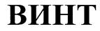 Товарный знак №243225, принадлежит организации Закрытое акционерное общество "Хладокомбинат Губцево", ОГРН 1135047002530, ИНН 5008060917