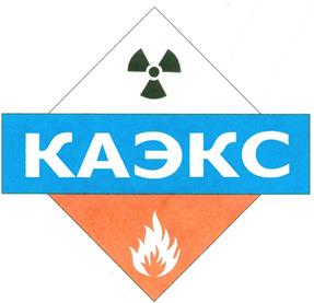 Товарный знак №243322, принадлежит организации Акционерное общество "Интер Карго-экспертиза", ОГРН 1027700207743, ИНН 7743014503