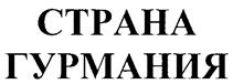 Товарный знак №243547, принадлежит организации Общество с ограниченной ответственностью "Армторг", ОГРН 1167746570243, ИНН 7703411800