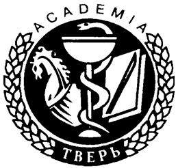 Товарный знак №243715, принадлежит организации Федеральное государственное бюджетное образовательное учреждение высшего образования "Тверской государственный медицинский университет" Министерства здравоохранения Российской Федерации, ОГРН 1026900571059, ИНН 6905010888