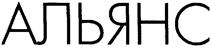 Товарный знак №243725, принадлежит организации Общество с ограниченной ответственностью "Марискотти", ОГРН 1197847187174, ИНН 7804657455