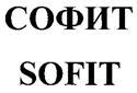 Товарный знак №243774, принадлежит организации Общество с ограниченной ответственностью "Научно-производственное предприятие "Милпром", ОГРН 1037739180346, ИНН 7710418194