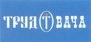 Товарный знак №243785, принадлежит ИП Швецов Дмитрий Николаевич, ОГРНИП 307770000172647, ИНН 772771467059