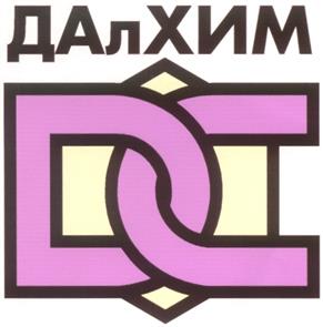 Товарный знак №244286, принадлежит организации Общество с ограниченной ответственностью "ДАлХИМ", ОГРН 1025202833589, ИНН 5259017360