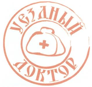 Товарный знак №244384, принадлежит организации Общество с ограниченной ответственностью "Вербена", ОГРН 1045006451676, ИНН 5032099866