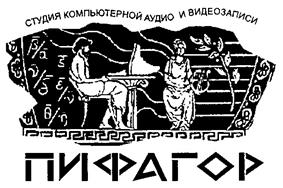Товарный знак №244530, принадлежит организации Общество с ограниченной ответственностью "Студия "ПИФАГОР", ОГРН 1027700296348, ИНН 7710214480