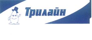 Товарный знак №244670, принадлежит организации Общество с ограниченной ответственностью "НТР", ОГРН 1026605422843, ИНН 6662123485