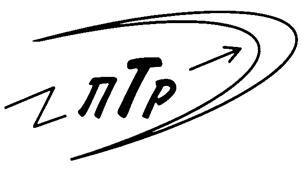 Товарный знак №244685, принадлежит организации Общество с ограниченной ответственностью Производственное предприятие "Промтехресурсы", ОГРН 1020203237207, ИНН 278034771