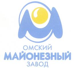 Товарный знак №244782, принадлежит организации Общество с ограниченной ответственностью "Омский майонезный завод", ОГРН 1025500518944, ИНН 5502035895
