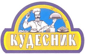 Товарный знак №244834, принадлежит организации Общество с ограниченной ответственностью "Спектр", ОГРН 1114345044263, ИНН 4345316309