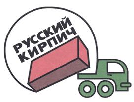 Товарный знак №244851, принадлежит организации Общество с ограниченной ответственностью «РУССКИЙ КИРПИЧ», ОГРН 1227700020041, ИНН 7734450006