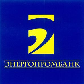 Товарный знак №244909, принадлежит организации Сталь Банк (Общество с ограниченной ответственностью), ОГРН 1037700221635, ИНН 5043017030