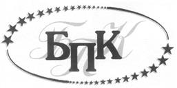 Товарный знак №244929, принадлежит организации Общество с ограниченной ответственностью "Бирюлёвские пищевые концентраты", ОГРН 1025000654491, ИНН 5003030267