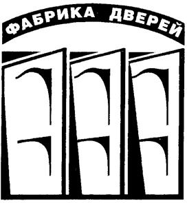 Товарный знак №245181, принадлежит организации Общество с ограниченной ответственностью "Балт Вуд", ОГРН 1023902096305, ИНН 3913006777