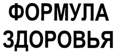 Товарный знак №245421, принадлежит ИП НАУМОВА ЭЛЬВИНА МУРАТОВНА, ОГРНИП 304770000193014, ИНН 773301803988