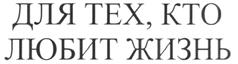 Товарный знак №245510, принадлежит организации Общество с ограниченной ответственностью "КМ онлайн", ОГРН 1107746091640, ИНН 7715796827