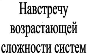 Товарный знак №245798, принадлежит организации Общество с ограниченной ответственностью "Лаборатория Триботехнологии", ОГРН 1027700553374, ИНН 7735025822