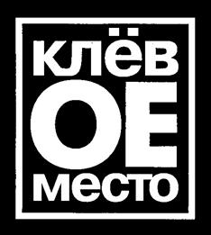 Товарный знак №245815, принадлежит ИП Долженко Александр Николаевич, ОГРНИП 304632006300150, ИНН 632101226652