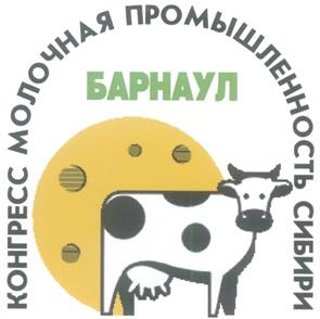 Товарный знак №246005, принадлежит организации Общество с ограниченной ответственностью "Современные выставочные технологии", ОГРН 1032202265501, ИНН 2225058645