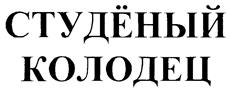 Товарный знак №246058, принадлежит организации Общество с ограниченной ответственностью "Чебоксарская макаронно-кондитерская фабрика "Вавилон", ОГРН 1022101271720, ИНН 2129030703