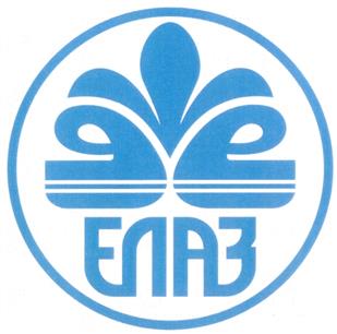 Товарный знак №246381, принадлежит организации Акционерное общество «Производственное объединение Елабужский автомобильный завод», ОГРН 1051655002761, ИНН 1646016818