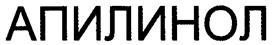 Товарный знак №246534, принадлежит организации Общество с ограниченной ответственностью "Фармбиомедсервис", ОГРН 1027700514401, ИНН 7736188900
