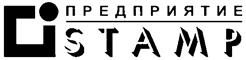Товарный знак №246582, принадлежит организации Закрытое акционерное общество Предприятие "Штамп", ОГРН 1021801148775, ИНН 1831029057