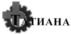 Товарный знак №246800, принадлежит организации Общество с ограниченной ответственностью "РусТим", ОГРН 1027700296458, ИНН 7714001066